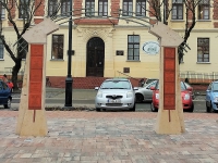 látnivaló címképe
