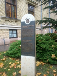 látnivaló címképe