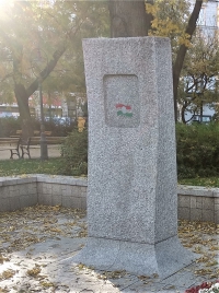 látnivaló címképe