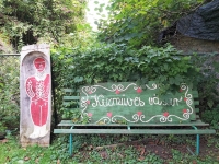 látnivaló címképe